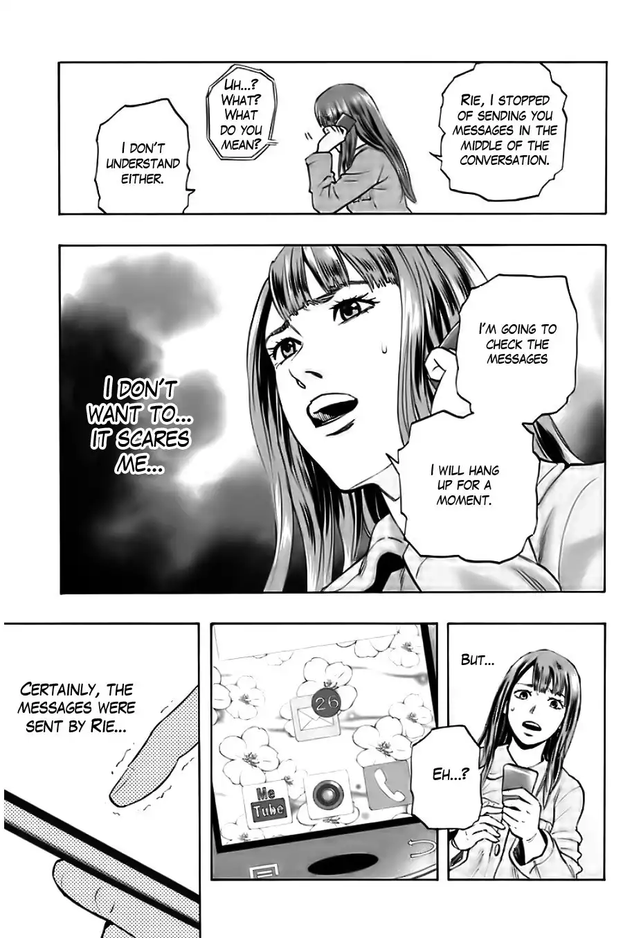 Karada Sagashi Chapter 1 18